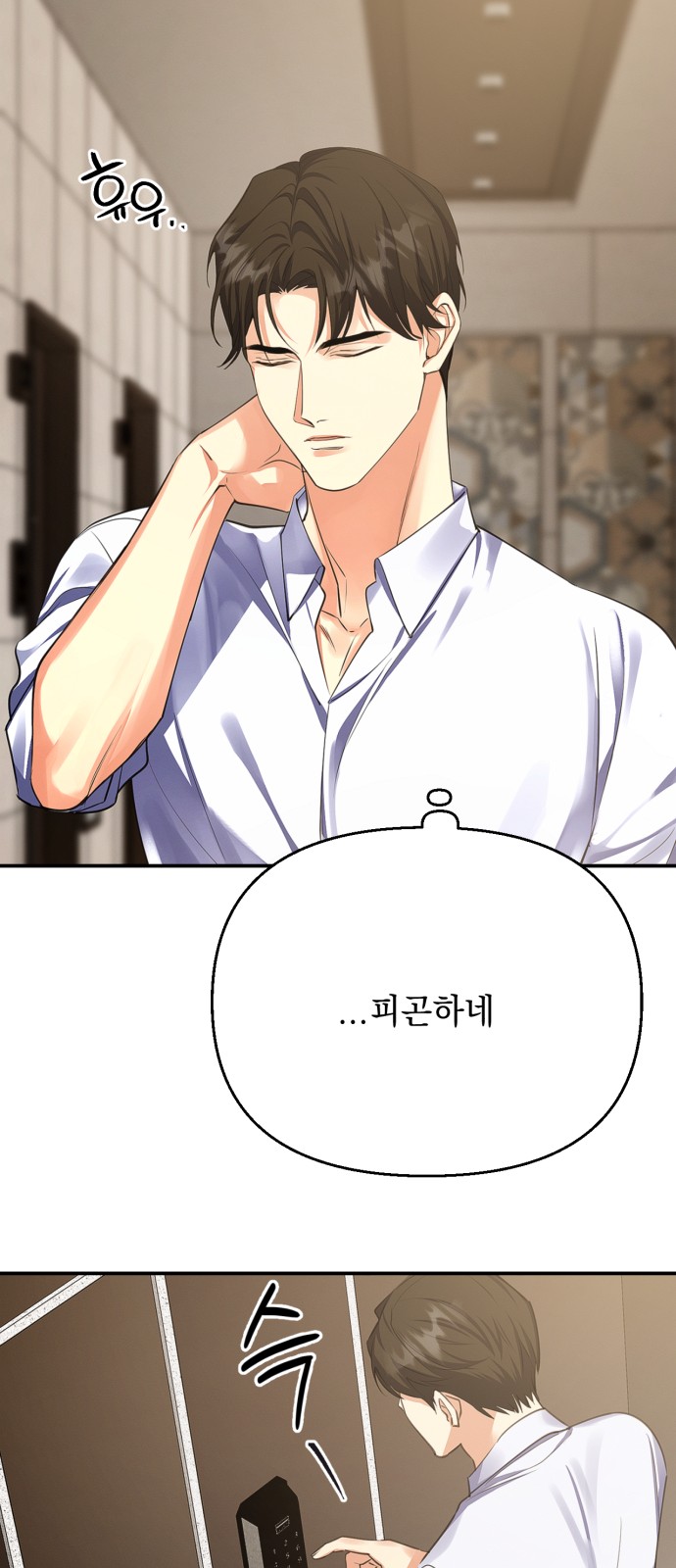 32 페이지