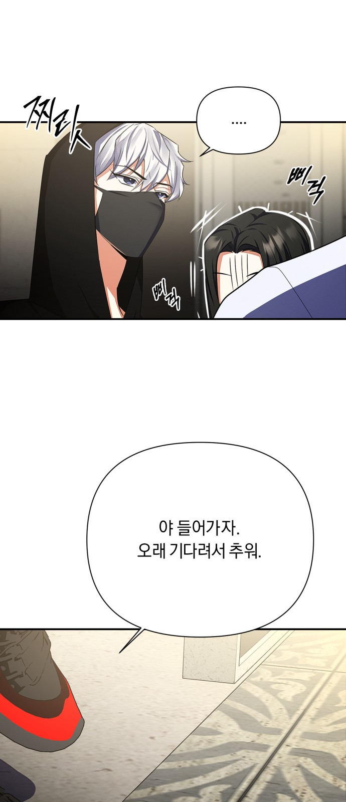 53 페이지
