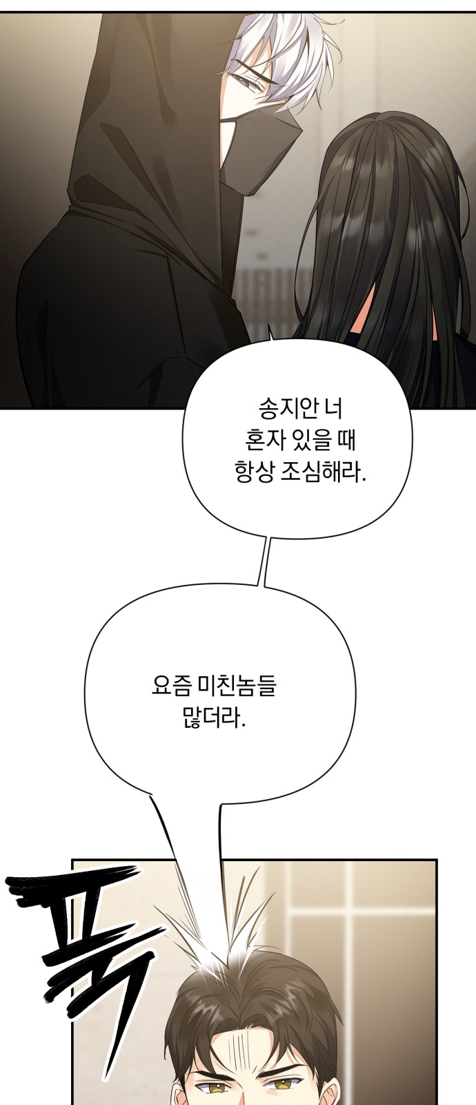 55 페이지