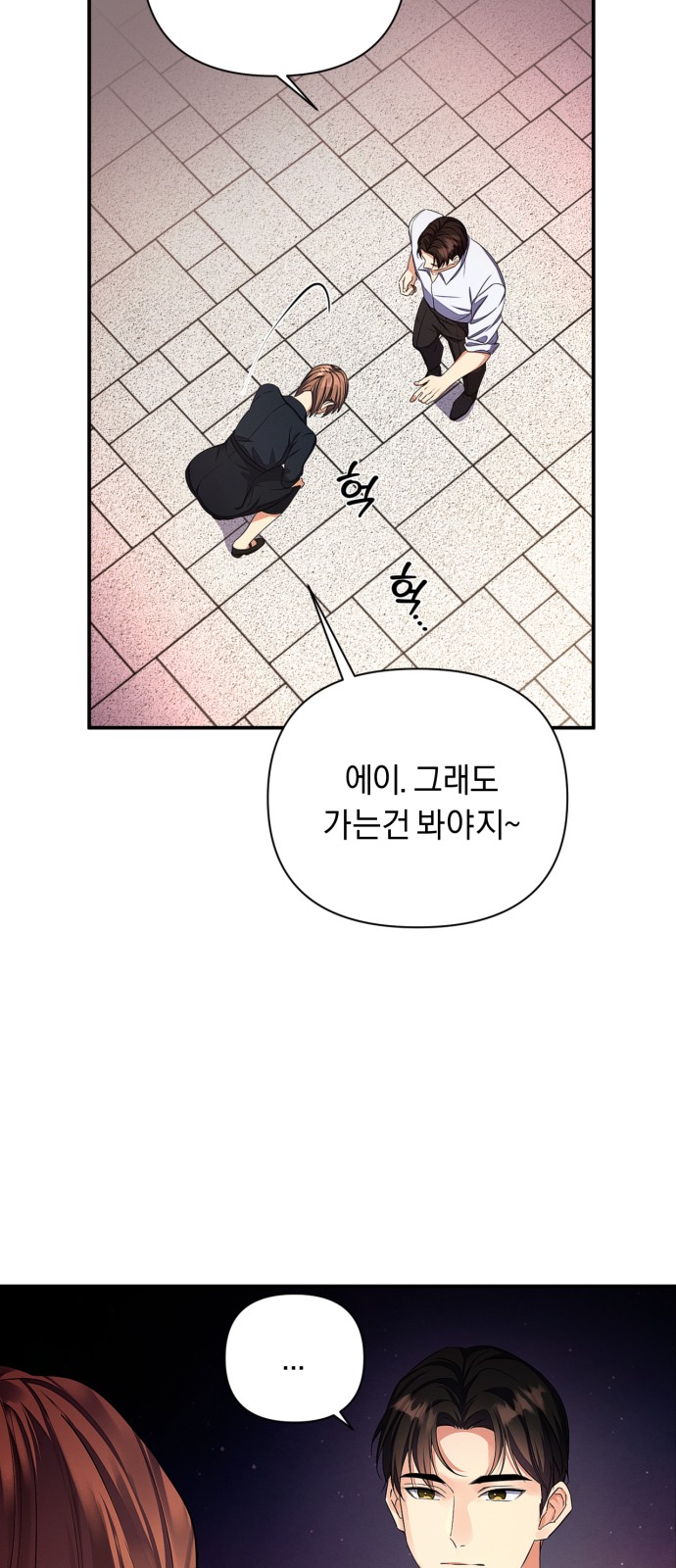 6 페이지