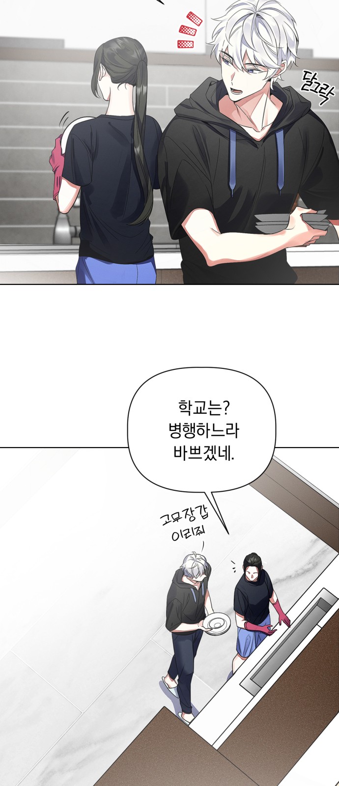 23 페이지