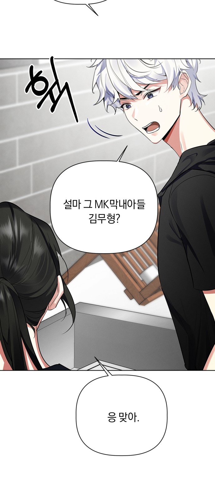 26 페이지