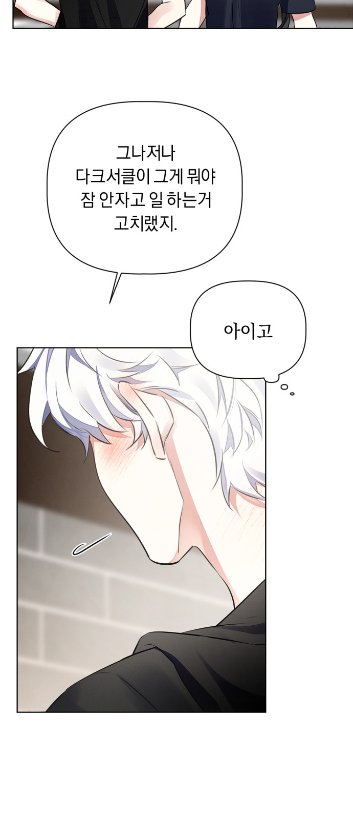 35 페이지