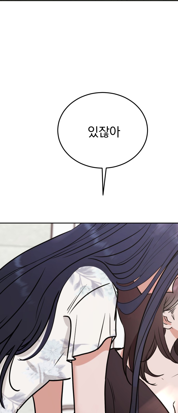 103 페이지