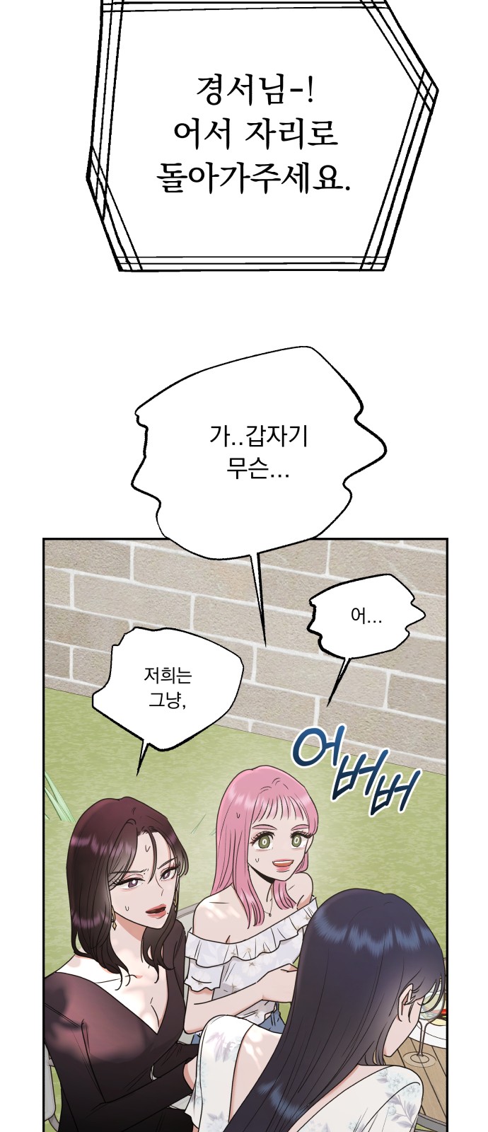107 페이지