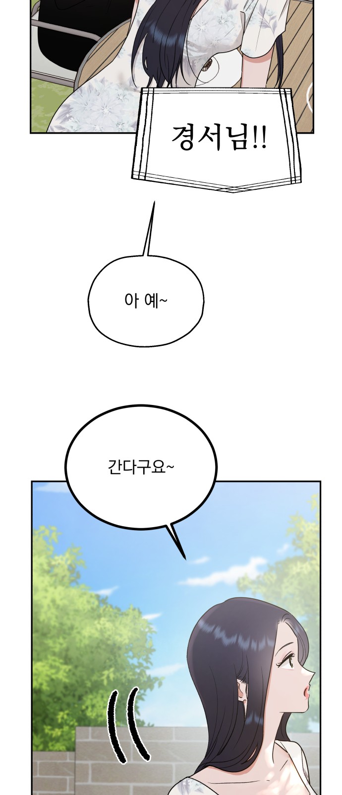 108 페이지