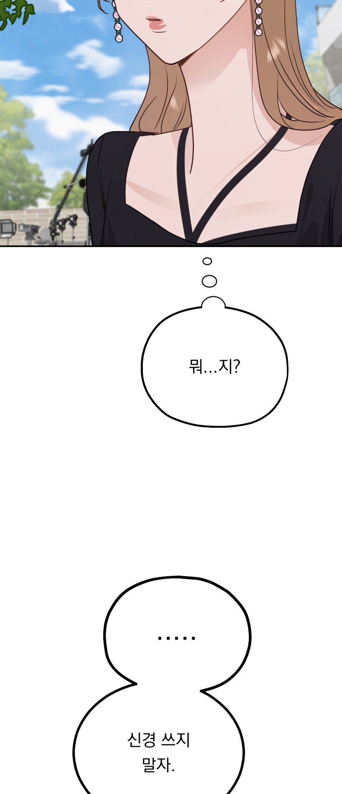 112 페이지