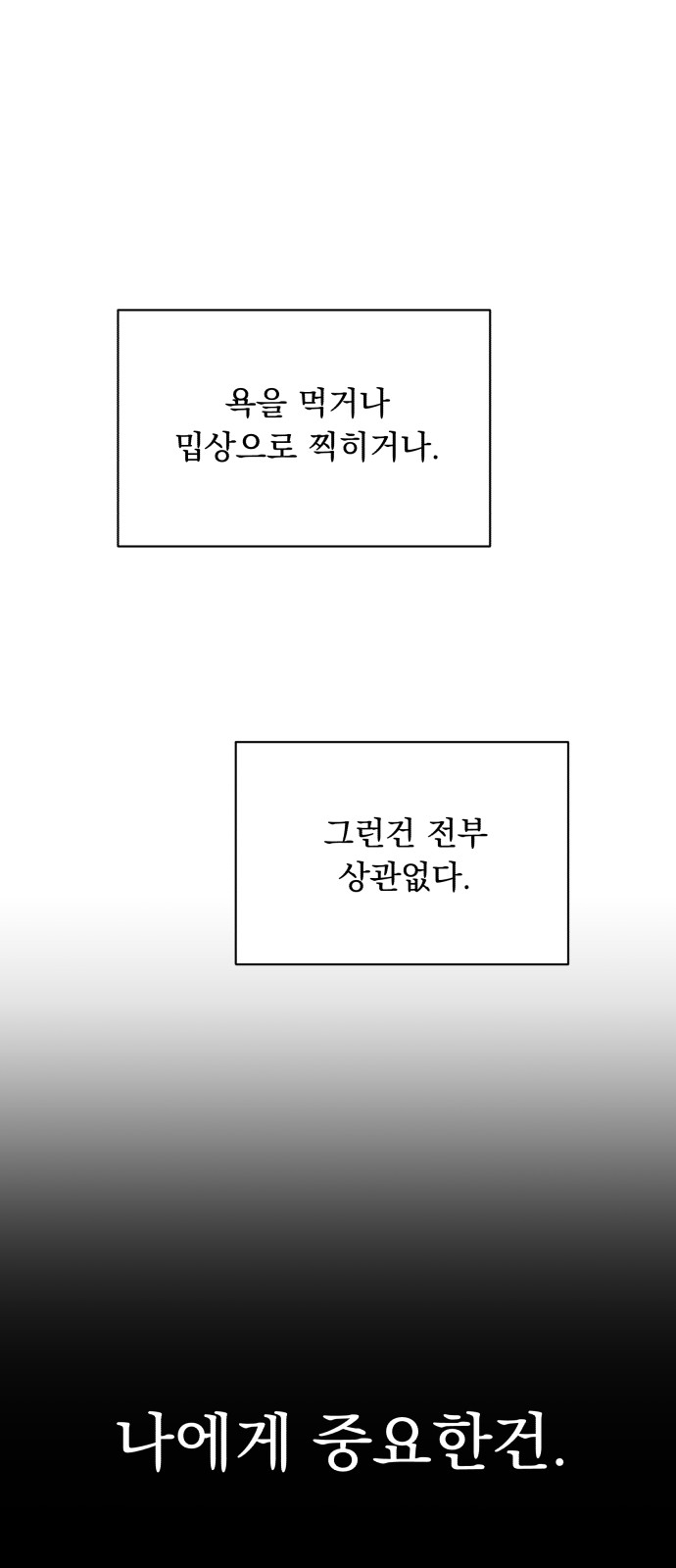 114 페이지