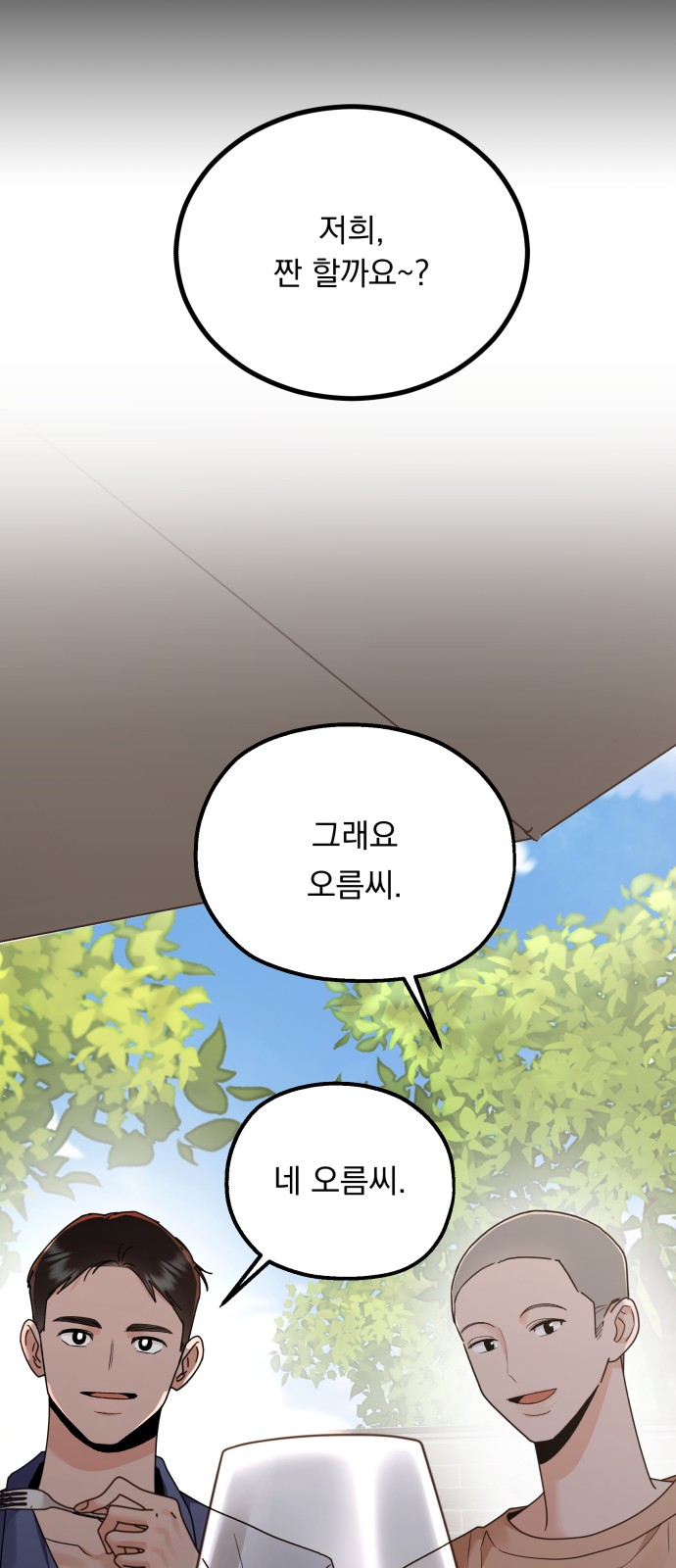 116 페이지