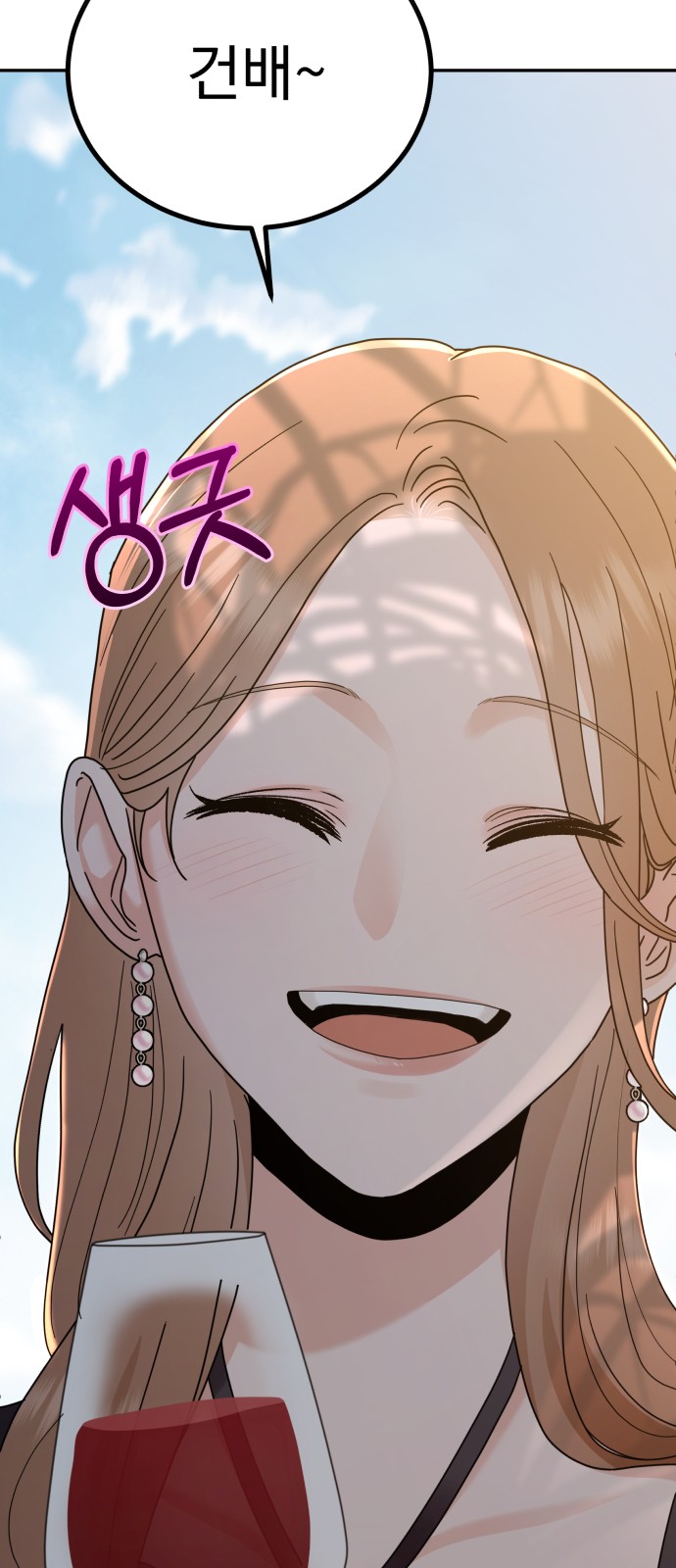 118 페이지