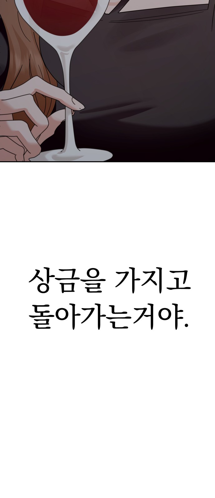 119 페이지