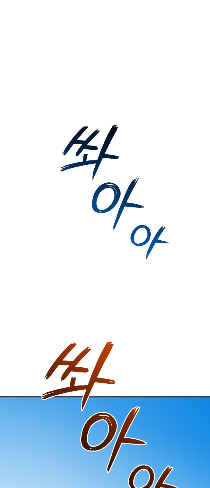 120 페이지