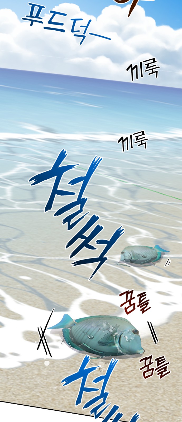 121 페이지