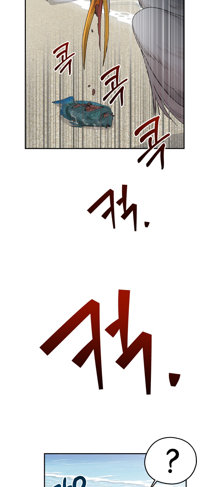 124 페이지