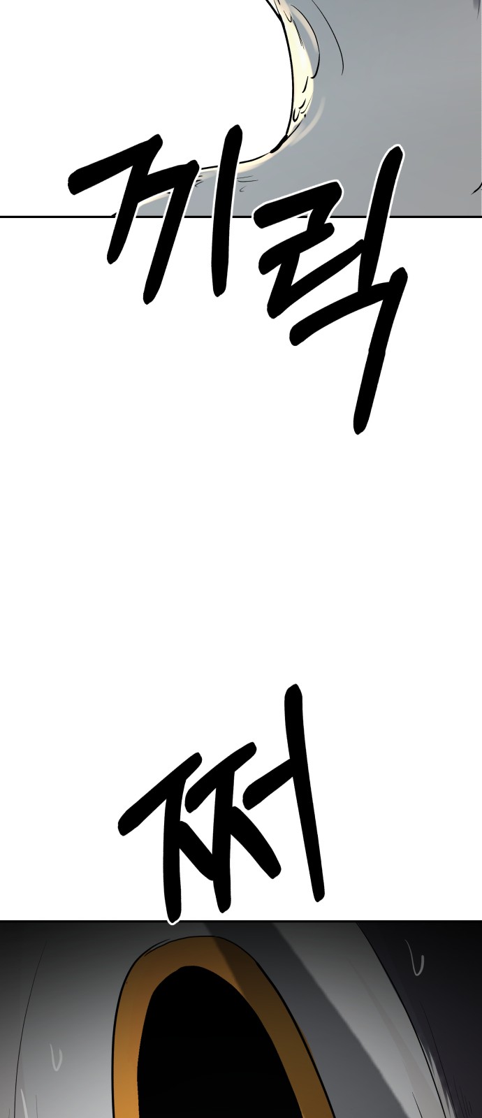 129 페이지