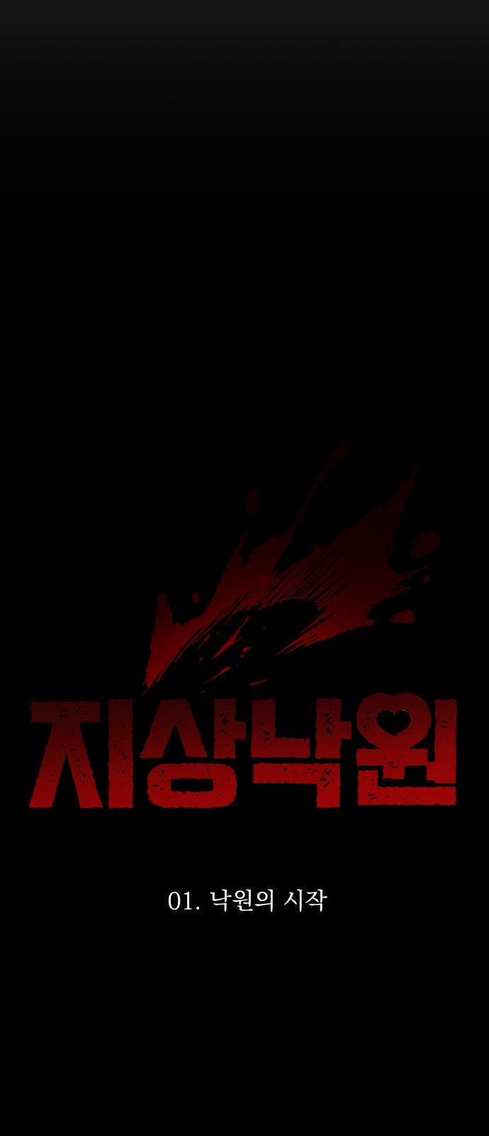 131 페이지