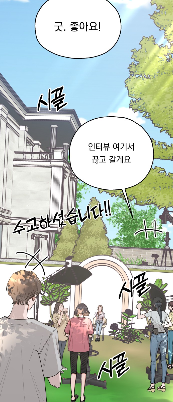 16 페이지