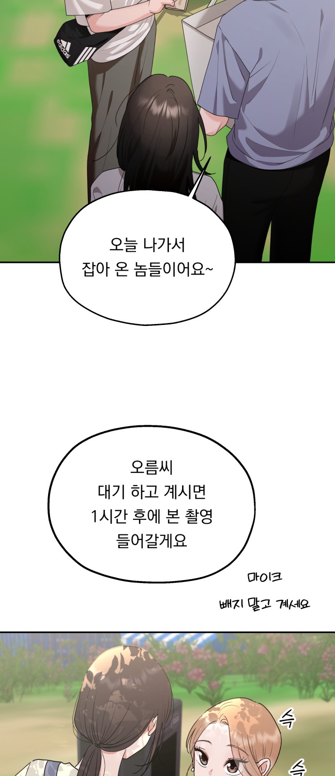 19 페이지