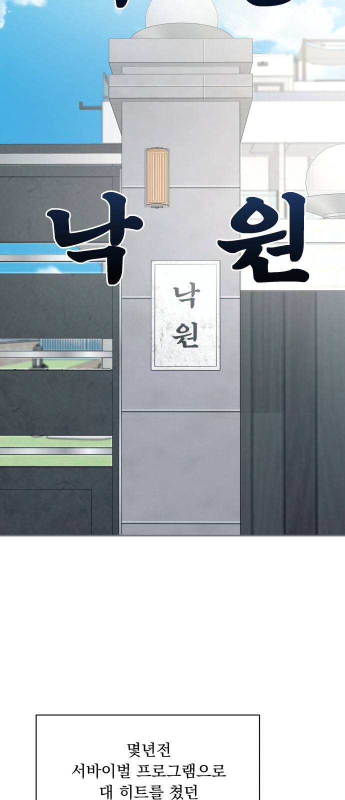 24 페이지