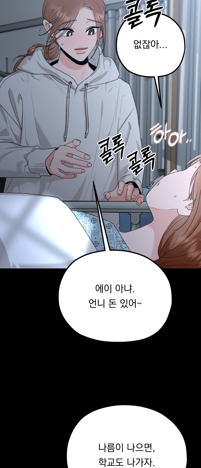 35 페이지