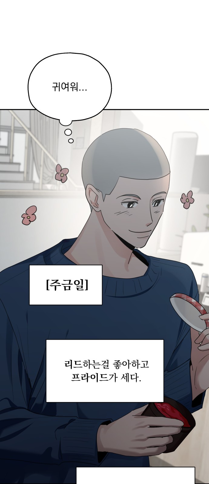 52 페이지