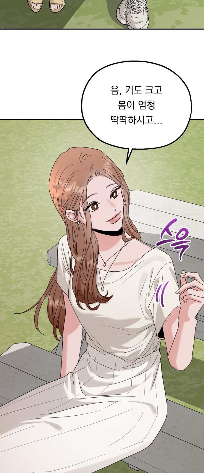 58 페이지
