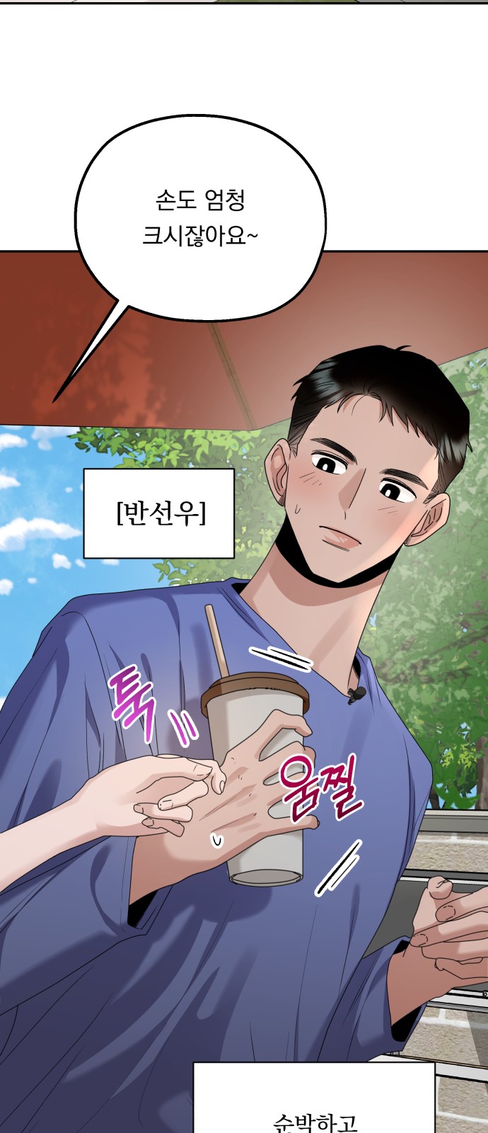 59 페이지
