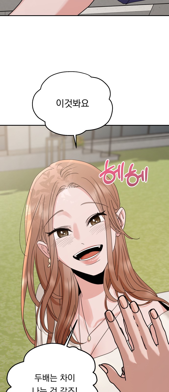 63 페이지