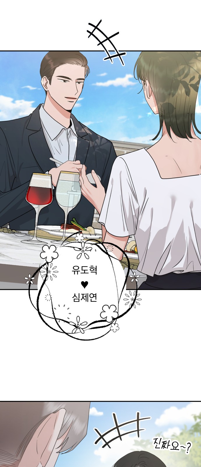 72 페이지
