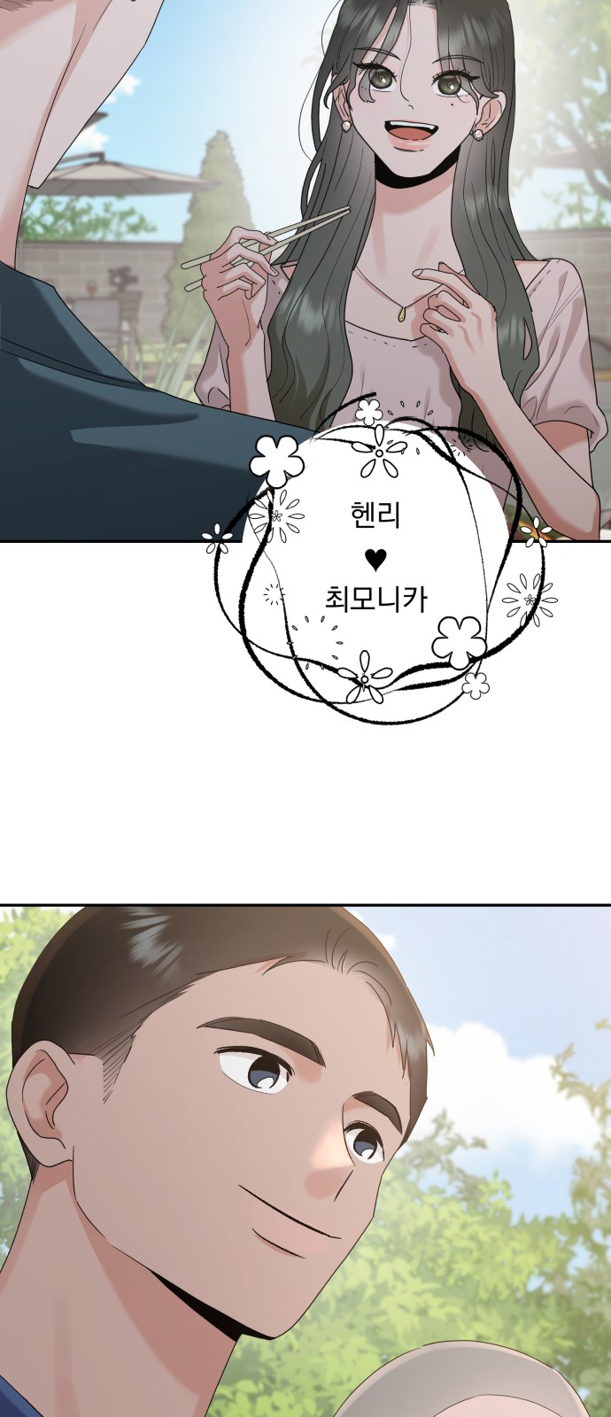 73 페이지