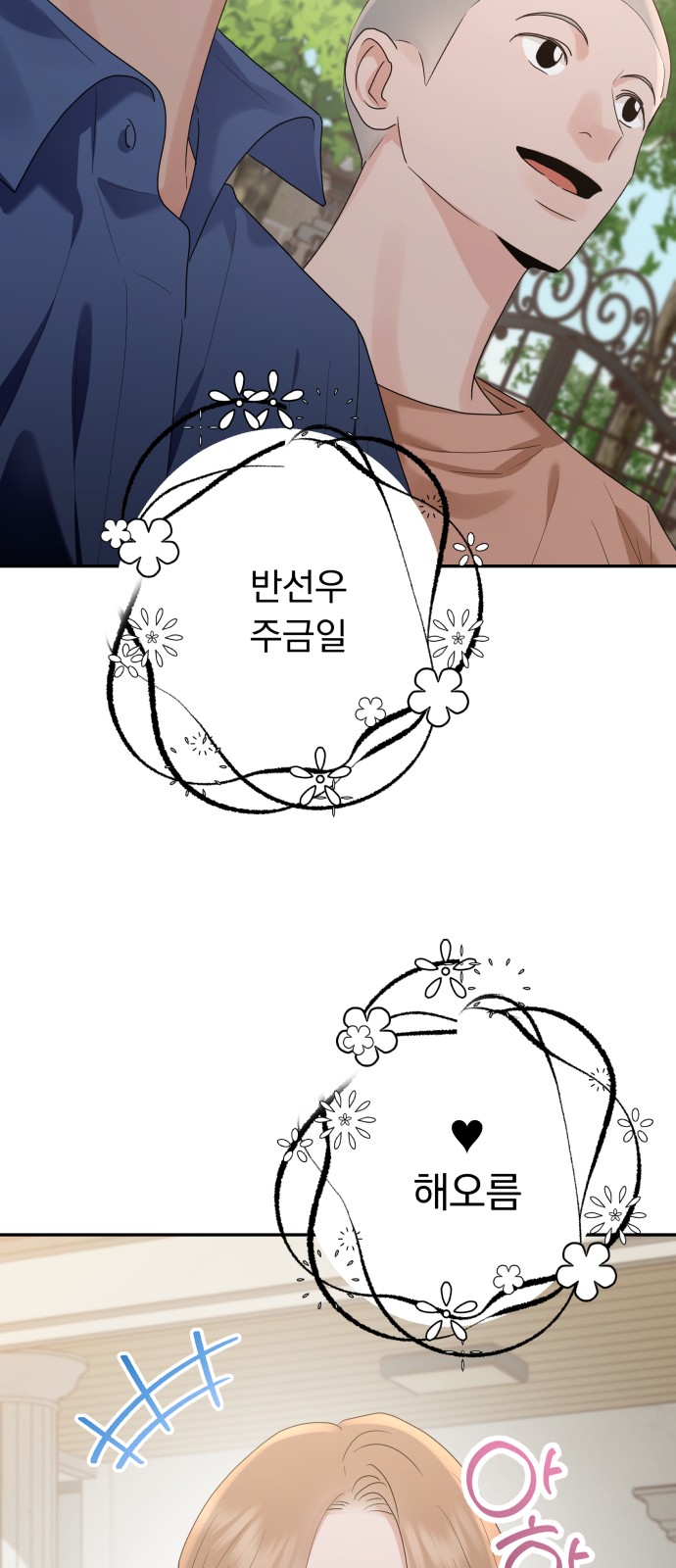 74 페이지