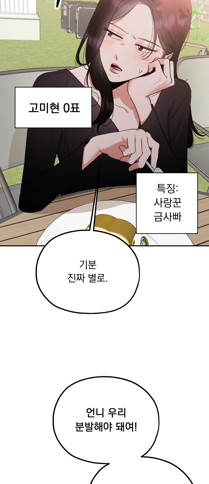 79 페이지