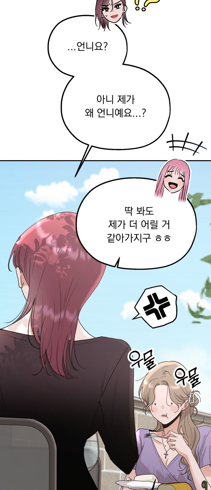 81 페이지