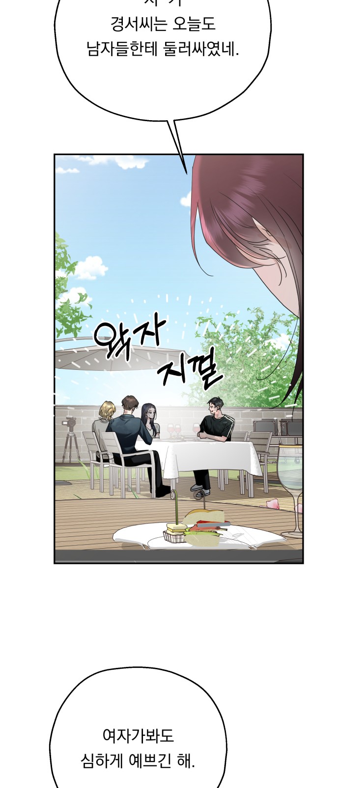 85 페이지