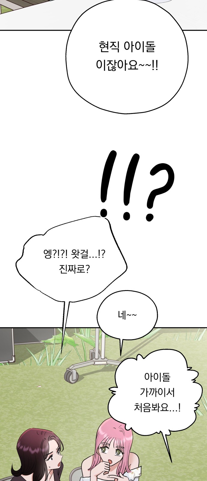 88 페이지
