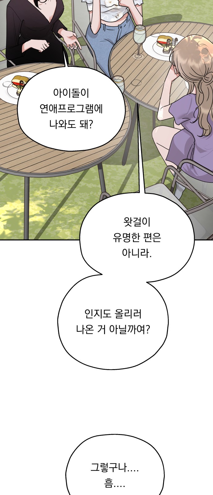 89 페이지