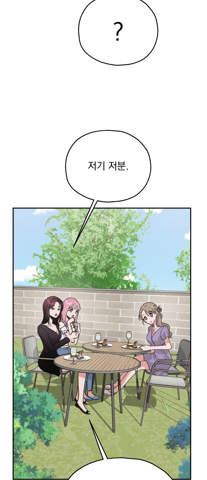 91 페이지
