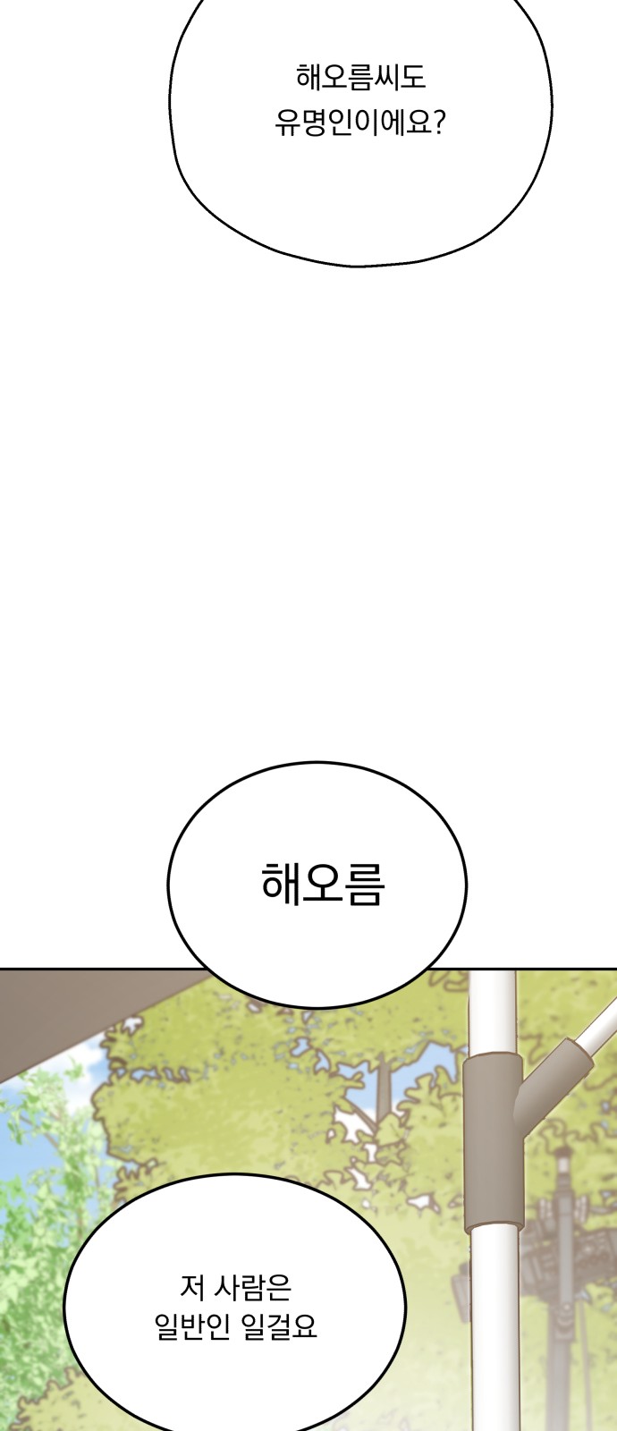 92 페이지