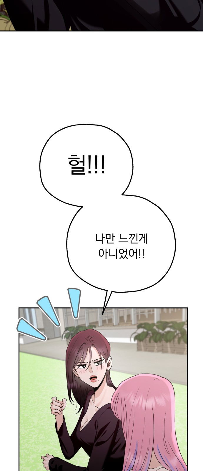 95 페이지