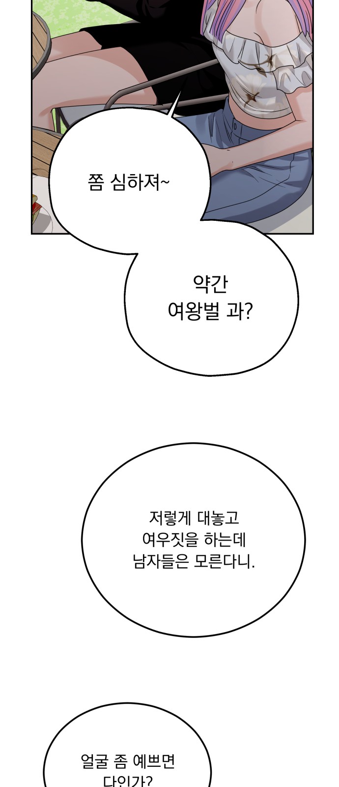 96 페이지