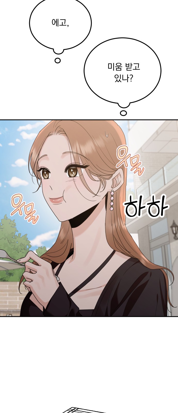 100 페이지
