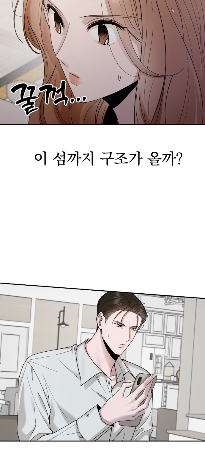 23 페이지