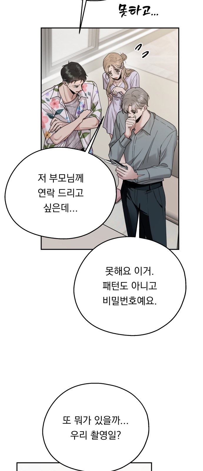29 페이지