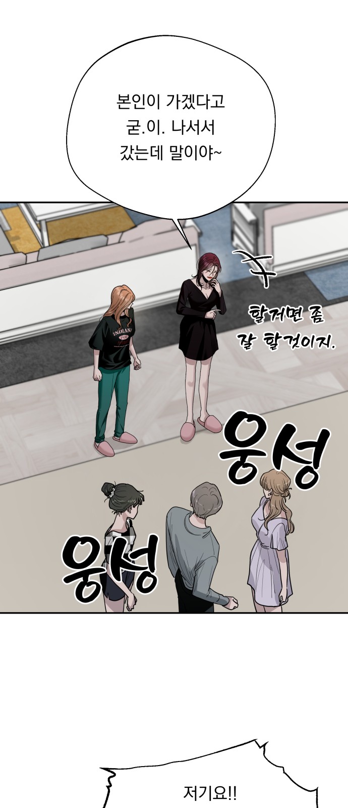 34 페이지