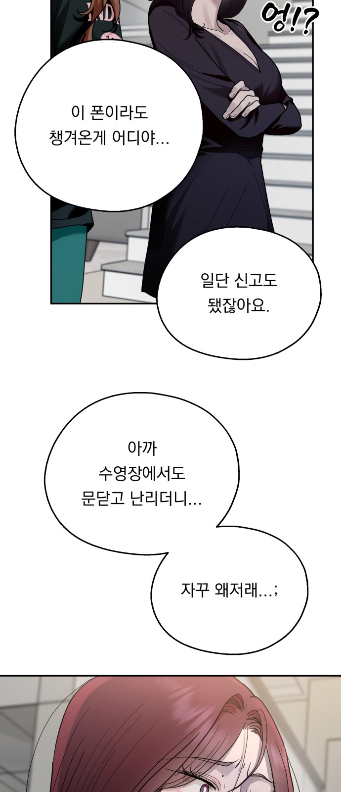 39 페이지