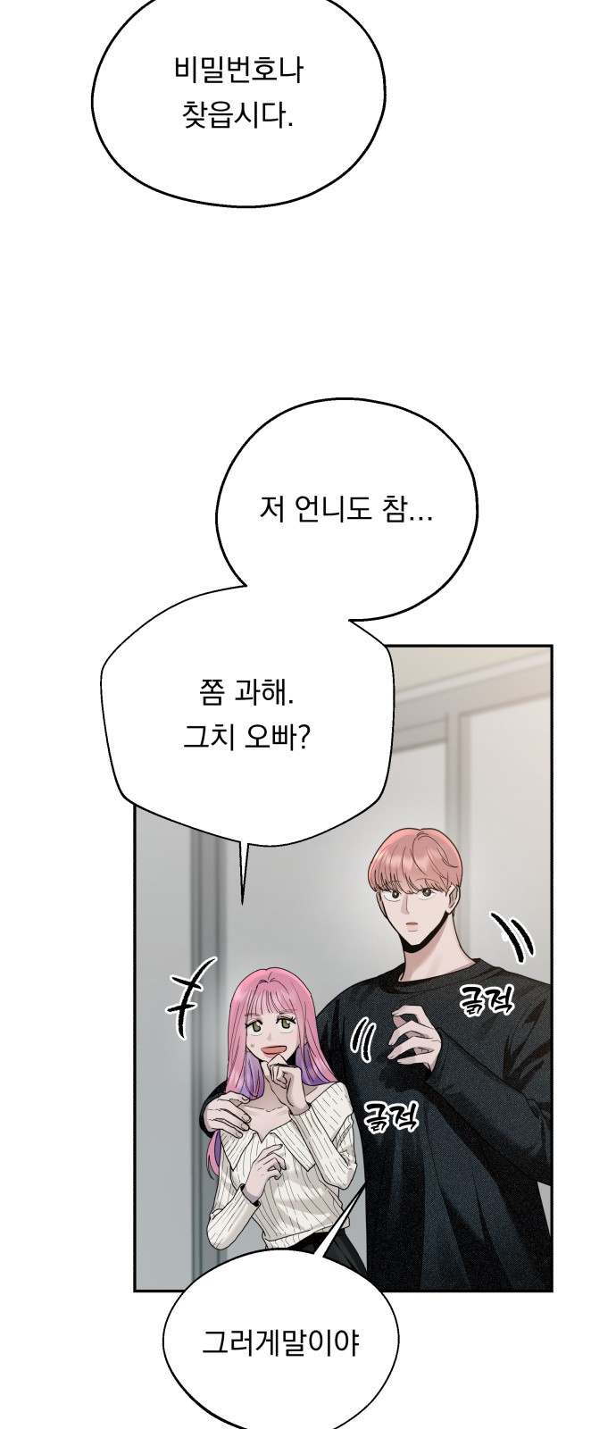 41 페이지