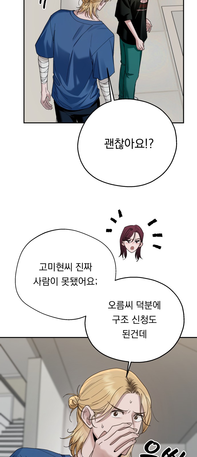 46 페이지