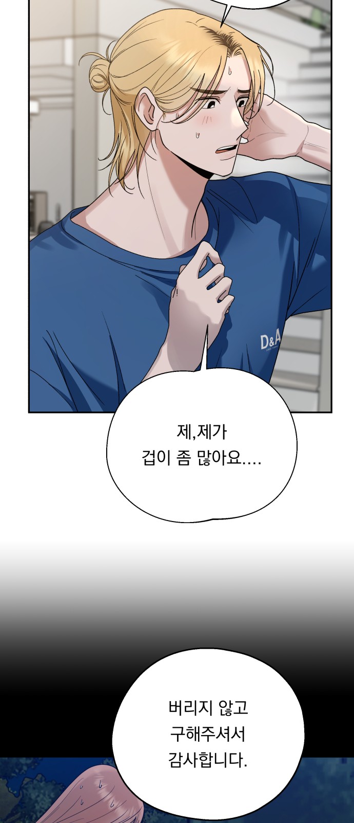 50 페이지
