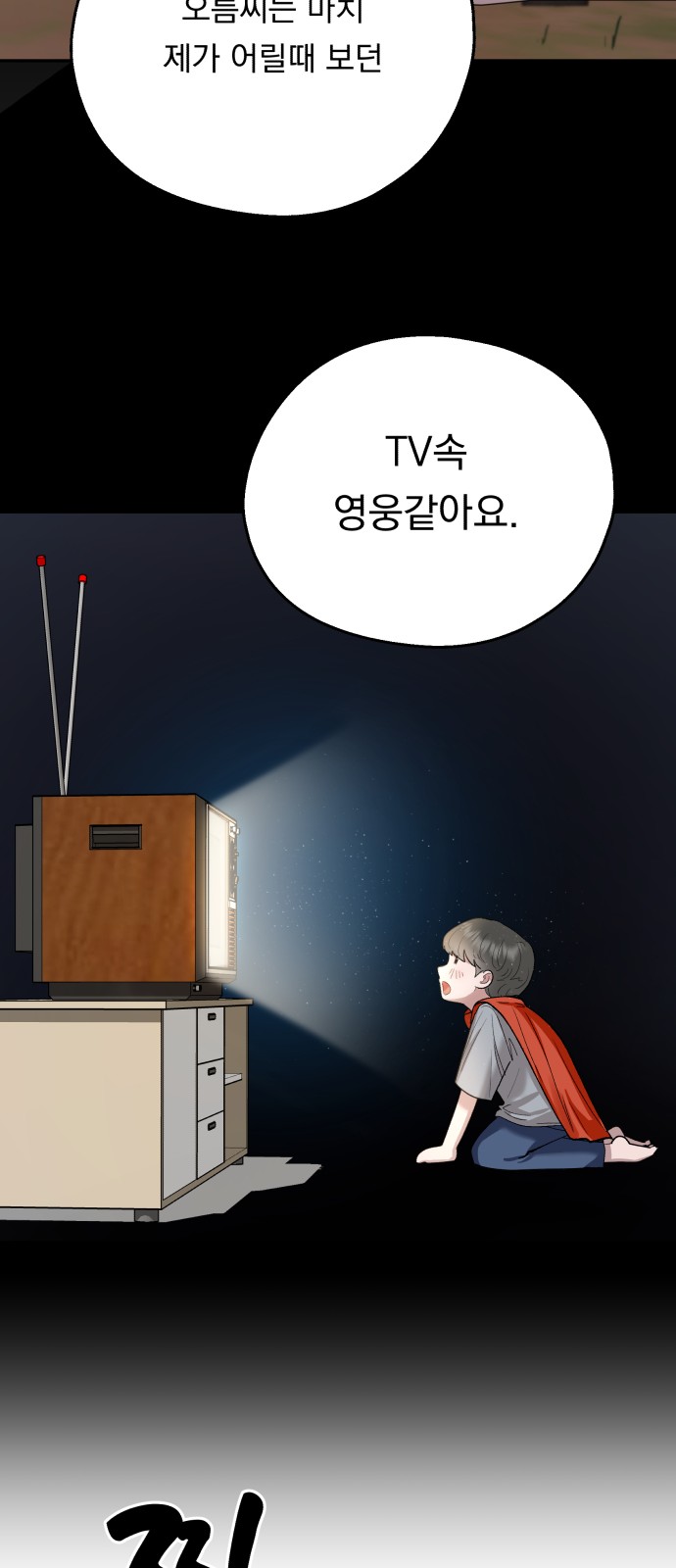 52 페이지