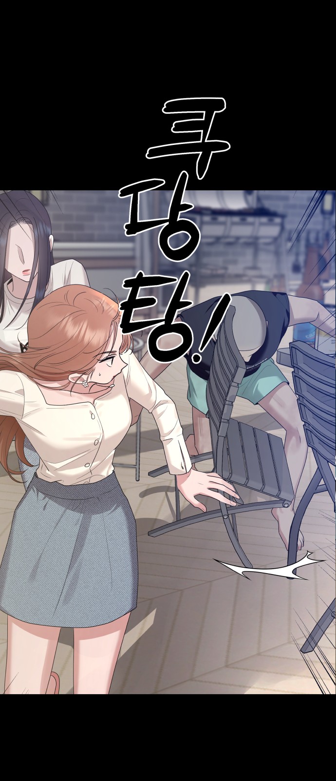 59 페이지